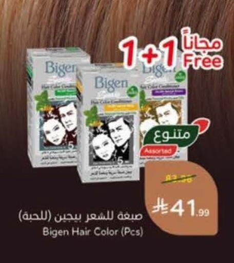 available at Hyper Panda in KSA, Saudi Arabia, Saudi - Al Majmaah
