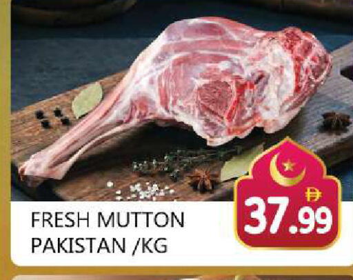 available at Souk Al Mubarak Hypermarket in UAE - Sharjah / Ajman