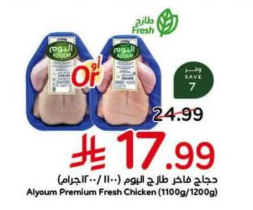 available at Hyper Panda in KSA, Saudi Arabia, Saudi - Mecca