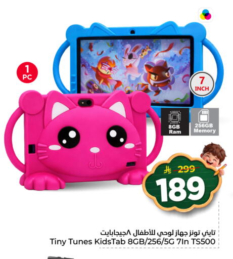 available at هايبر الوفاء in مملكة العربية السعودية, السعودية, سعودية - الخرج
