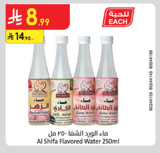 available at الدانوب in مملكة العربية السعودية, السعودية, سعودية - خميس مشيط