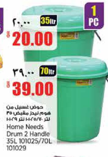 available at سوبر ماركت الهندي الجديد in قطر - الريان