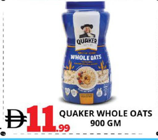 available at EXPRESS AL MADEENA HYPERMARKET LLC in UAE - Abu Dhabi