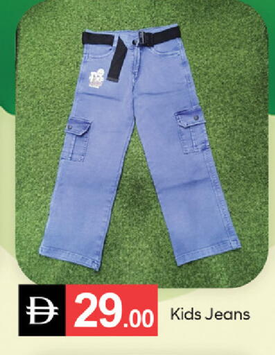 available at TALAL MARKET in UAE - Fujairah