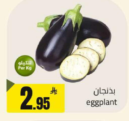 Eggplant available at مخازن سوبرماركت in مملكة العربية السعودية, السعودية, سعودية - الرياض