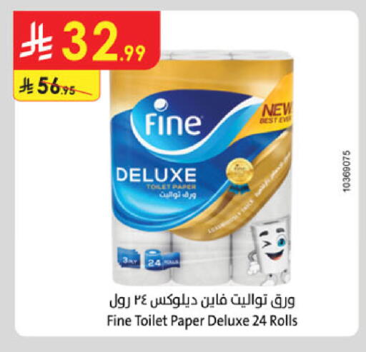available at Danube in KSA, Saudi Arabia, Saudi - Buraidah