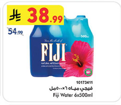 available at بن داود in مملكة العربية السعودية, السعودية, سعودية - المدينة المنورة