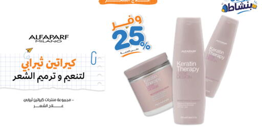 available at صيدليات انوفا in مملكة العربية السعودية, السعودية, سعودية - بريدة