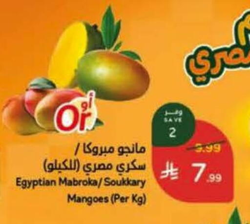 available at Hyper Panda in KSA, Saudi Arabia, Saudi - Al Hasa