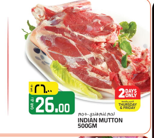 available at كنز ميني مارت in قطر - الشحانية