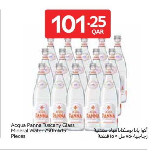 available at Carrefour in Qatar - Al Khor