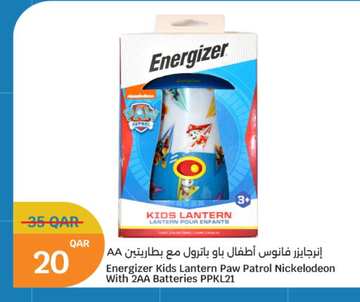 available at City Hypermarket in Qatar - Al Khor