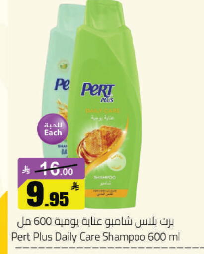 available at مخازن هايبرماركت in مملكة العربية السعودية, السعودية, سعودية - حفر الباطن