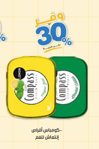 available at صيدليات انوفا in مملكة العربية السعودية, السعودية, سعودية - الرس