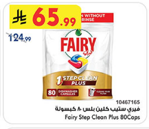 available at بن داود in مملكة العربية السعودية, السعودية, سعودية - المدينة المنورة
