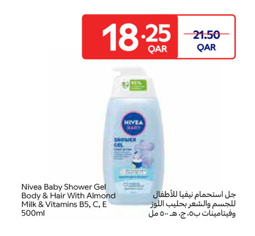 available at كارفور in قطر - الدوحة
