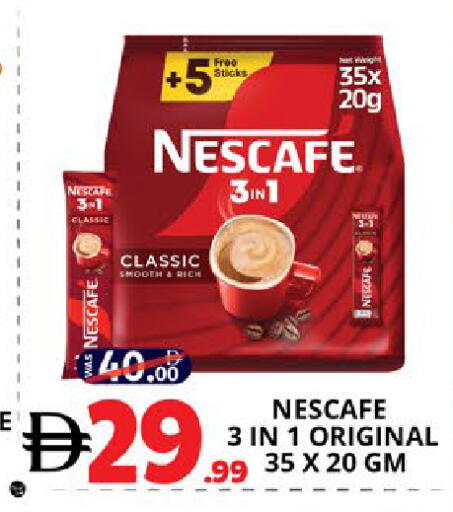 available at EXPRESS AL MADEENA HYPERMARKET LLC in UAE - Abu Dhabi