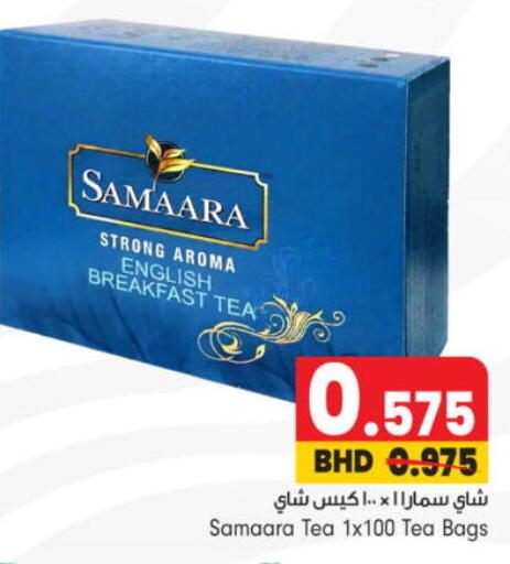 available at بحرين برايد in البحرين