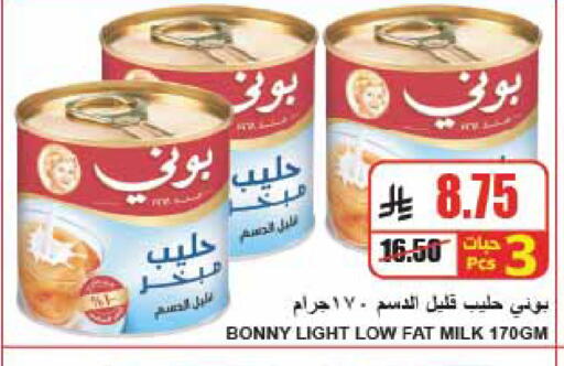 available at A ماركت in مملكة العربية السعودية, السعودية, سعودية - الرياض