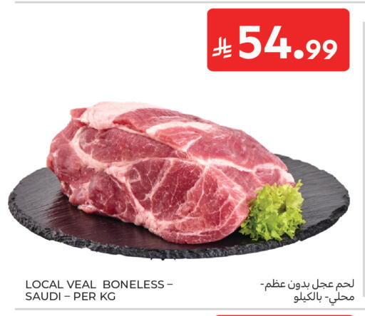 available at Carrefour in KSA, Saudi Arabia, Saudi - Buraidah