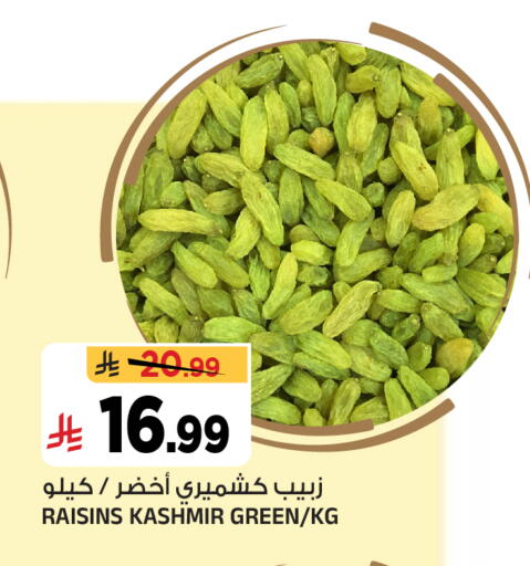 available at المدينة هايبرماركت in مملكة العربية السعودية, السعودية, سعودية - الرياض