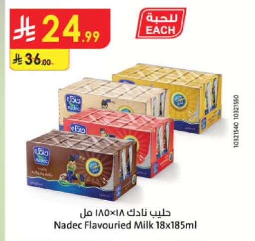 available at الدانوب in مملكة العربية السعودية, السعودية, سعودية - بريدة
