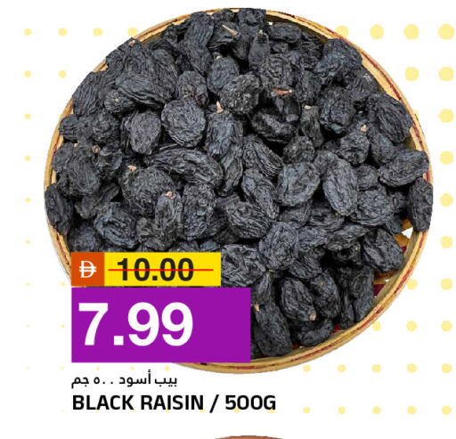 available at AL NADI HYPERMARKET in UAE - Sharjah / Ajman