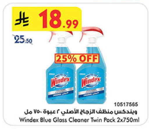 available at بن داود in مملكة العربية السعودية, السعودية, سعودية - المدينة المنورة