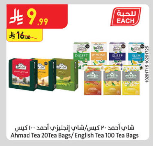 available at الدانوب in مملكة العربية السعودية, السعودية, سعودية - بريدة