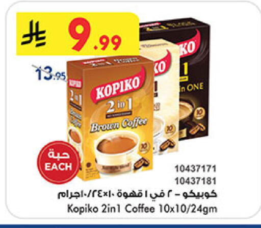 available at بن داود in مملكة العربية السعودية, السعودية, سعودية - المدينة المنورة