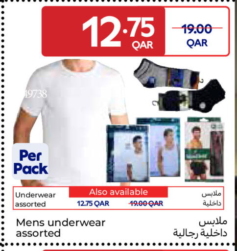 available at Carrefour in Qatar - Umm Salal