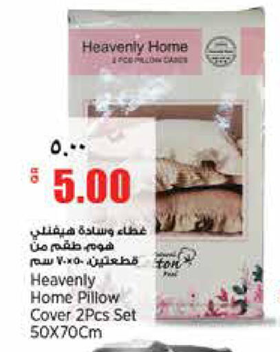 available at سوبر ماركت الهندي الجديد in قطر - الشحانية