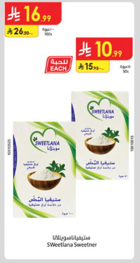 available at Danube in KSA, Saudi Arabia, Saudi - Buraidah