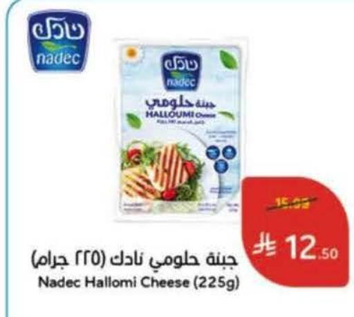 available at هايبر بنده in مملكة العربية السعودية, السعودية, سعودية - تبوك