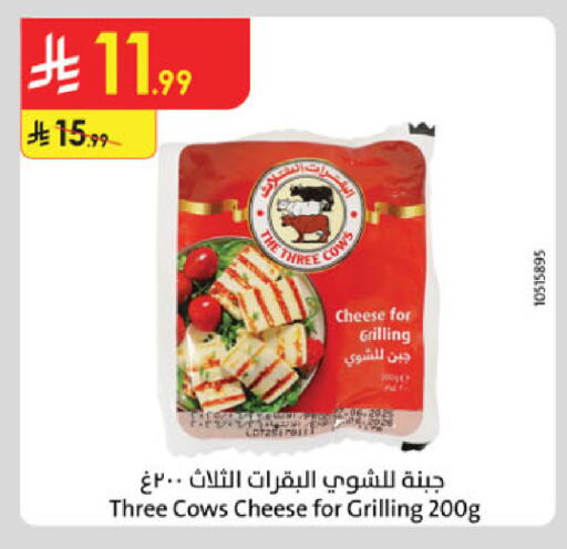 available at الدانوب in مملكة العربية السعودية, السعودية, سعودية - خميس مشيط
