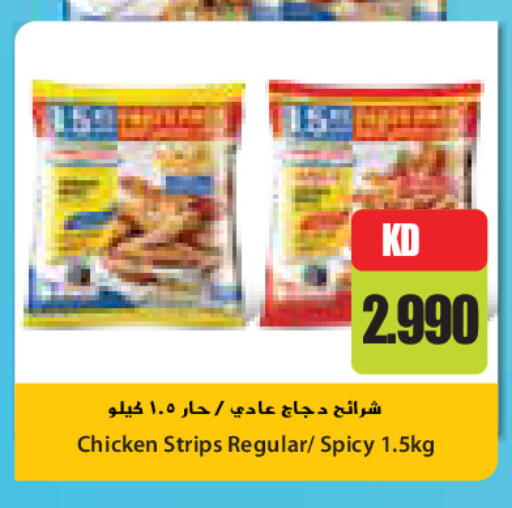 available at Grand Costo in Kuwait - Kuwait City