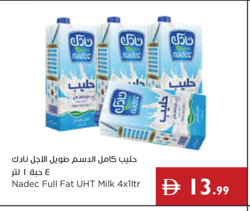 available at إسطنبول سوبرماركت in الإمارات العربية المتحدة , الامارات - رَأْس ٱلْخَيْمَة