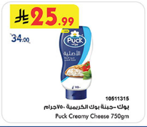 available at بن داود in مملكة العربية السعودية, السعودية, سعودية - المدينة المنورة