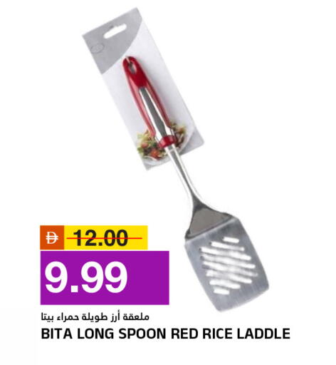 available at AL NADI HYPERMARKET in UAE - Sharjah / Ajman