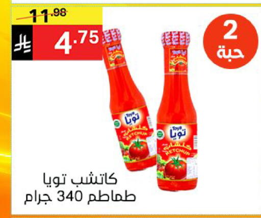 available at سوبرماركت نوري‎ in مملكة العربية السعودية, السعودية, سعودية - جدة