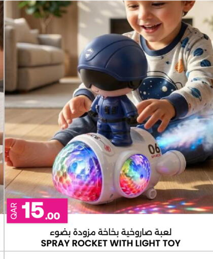 available at Ansar Gallery in Qatar - Doha