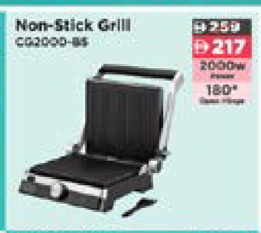 available at أدكووب in الإمارات العربية المتحدة , الامارات - ٱلْعَيْن‎