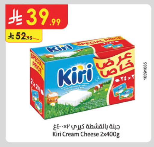 available at Danube in KSA, Saudi Arabia, Saudi - Mecca