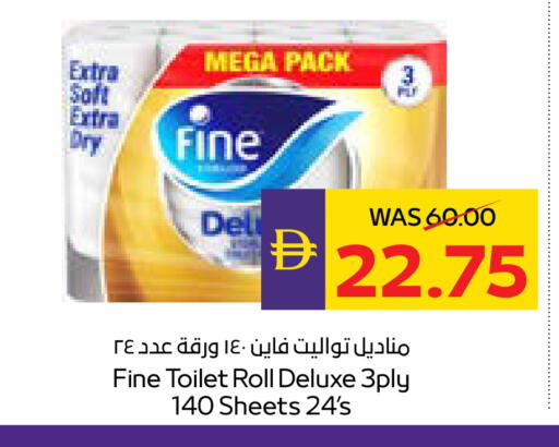 available at أدكووب in الإمارات العربية المتحدة , الامارات - أبو ظبي