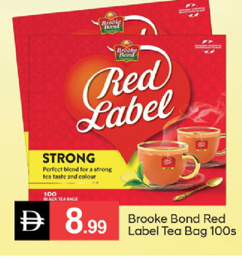 available at سوق طلال in الإمارات العربية المتحدة , الامارات - ٱلْفُجَيْرَة‎