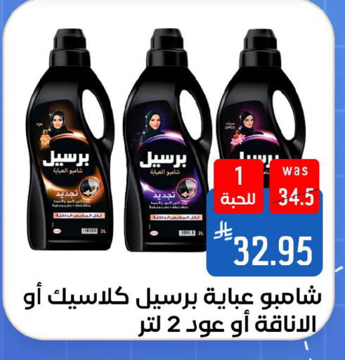 available at شبرا الطائف in مملكة العربية السعودية, السعودية, سعودية - مكة المكرمة