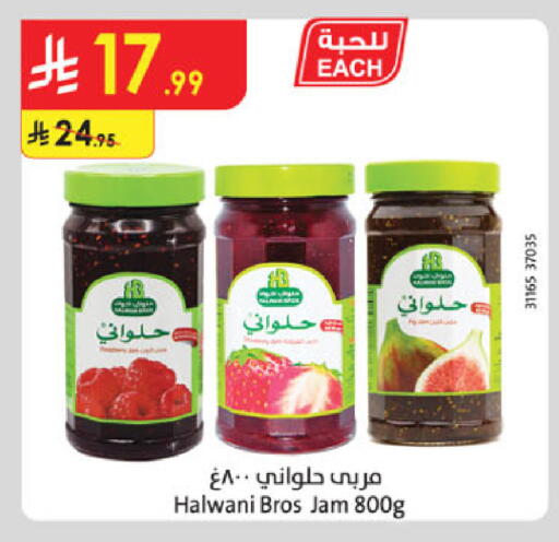 available at Danube in KSA, Saudi Arabia, Saudi - Buraidah