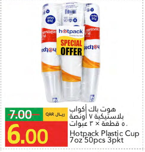 available at Gulf Food Center in Qatar - Doha