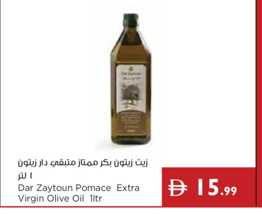 available at إسطنبول سوبرماركت in الإمارات العربية المتحدة , الامارات - رَأْس ٱلْخَيْمَة