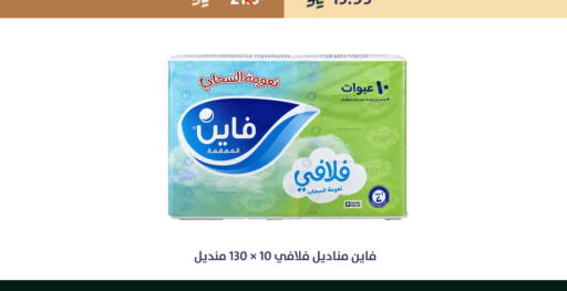 available at متاجر قوت in مملكة العربية السعودية, السعودية, سعودية - الطائف